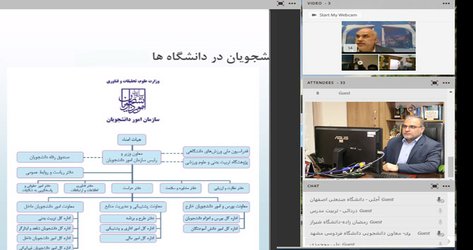 نشست معاونین دانشجویی دانشگاه های برتر کشور برگزار شد