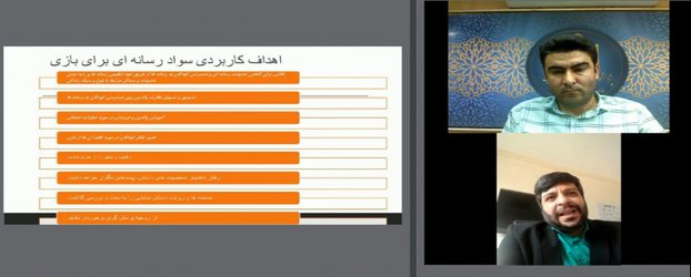فضای بازی، نیازمند توجه به اهداف کاربردی سواد رسانه‌ای است