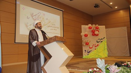 جشن اعیاد شعبانیه در دانشگاه محقق اردبیلی برگزار شد