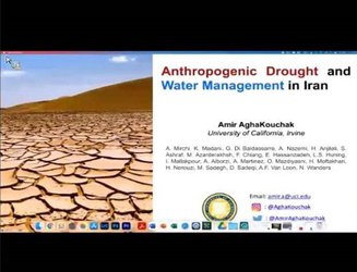 برگزاری نشست علمی با عنوان خشکسالی انسان محور و مدیریت منابع آب