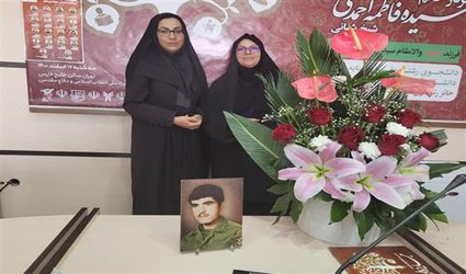 تجلیل از فرزند شهیدی که برگزیده ششمین جشنواره ملی ایثار شد