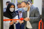 افتتاح کلینیک تشخیصی، درمانی درمانگاه فرهیختگان توسط معاون وزیر علوم، تحقیقات و فناوری