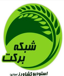 سخنرانی آنلاین در شبکه برکت توسط عضو هیات علمی ایستگاه تحقیقات کشاورزی و منابع طبیعی مشگین شهر