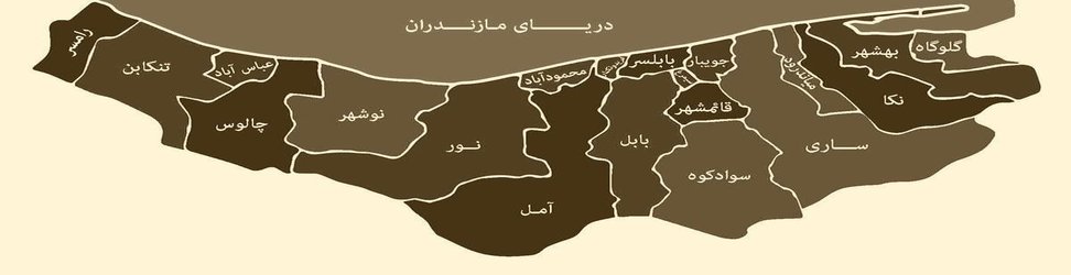 براساس جدیدترین اعلام وزارت بهداشت؛ گلوگاه، کلاردشت و رامسر در وضعیت قرمز کرونا - ۱۴۰۰/۱۲/۲۱