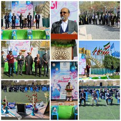 جشن «از حرا تا انتظار» در دانشگاه صنعتی امیرکبیر برگزار شد