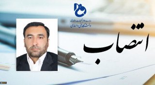 سرپرست اداره کل خدمات آموزشی دانشگاه فنی و حرفه‌ای منصوب شد