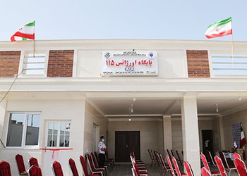 سرپرست دانشگاه علوم پزشکی بوشهر:
پایگاه اورژانس جاده‌ای بندرریگ افتتاح شد/به روایت تصویر
