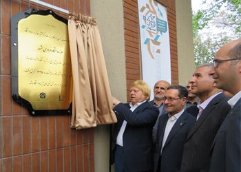 موزه  دانشگاه فردوسی مشهد افتتاح گردید