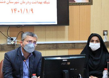 نماینده مردم دشتستان در مجلس شورای اسلامی:
باید از تمام ظرفیت‌های شهرستان دشتستان برای ارتقاء حوزه بهداشت و درمان استفاده کنیم
