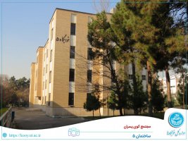 ظرفیت مازاد خوابگاه‌های دانشگاه تهران ۲۱ فروردین ماه اعلام می‌شود/ تعیین مهلت تزریق دُز سوم واکسن کرونا برای دانشجویان ساکن خوابگاه‌