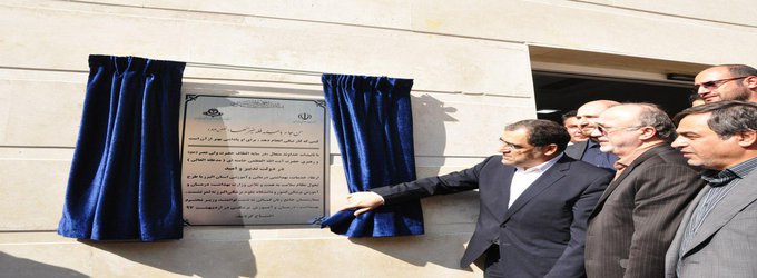 برترین مرکز درمانی فوق تخصصی ویژه بانوان به بهره برداری رسید