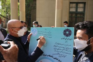 طرح جامع برگزاری کلاس‌های تقویتی در دانشگاه تهران رونمایی شد