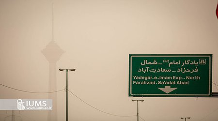 تهران زیر سایه گرد و غبار