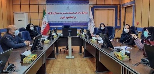 برگزاری نشست شورای هماهنگی دبیرخانه سلامت و امنیت غذایی استان تهران