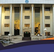 فراخوان موسسه انتشارات دانشگاه تهران برای پذیرش کتاب در حوزه زبان‌ها و گویش‌های بومی اقوام ایرانی