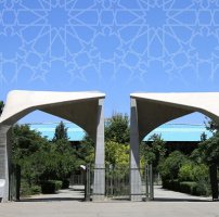 نهمین جشنواره آموزش دانشگاه تهران روز دوشنبه برگزار می‌شود/ تجلیل از اعضای هیات علمی پیشکسوت و برگزیده آموزشی