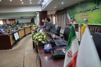 برگزاری کارگاه آموزشی و توجیهی تشکیل صندوق پژوهش و فناوری غیردولتی علمی کاربردی