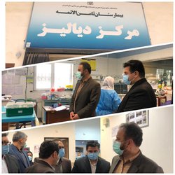 بازدید سرپرست دانشگاه علوم پزشکی مازندران از مرکز دیالیز بیمارستان ثامن (ع) شهرستان گلوگاه - ۱۴۰۱/۰۳/۰۳