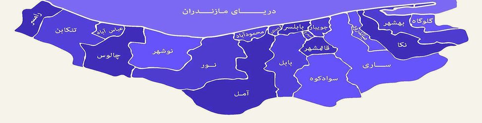 براساس جدیدترین اعلام وزارت بهداشت؛  روزهای آرام کرونایی در استان مازندران  ۳ شهرستان زرد ، ۱۹ شهرستان آبی - ۱۴۰۱/۰۳/۱۴