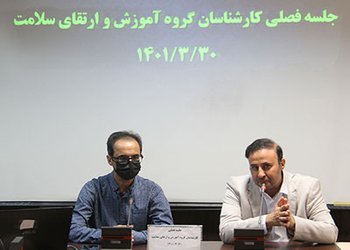 سرپرست معاونت بهداشت دانشگاه علوم پزشکی بوشهر تاکید کرد:
استفاده صحیح و گسترده از فضای مجازی برای ترویج مباحث بهداشتی