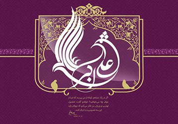 روز جوان مبارک