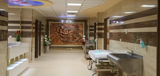 آغاز به کار مجدد بلوک زایمان در بیمارستان شهدای گمنام
