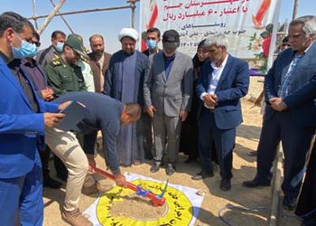 با حضور استاندار بوشهر؛
عملیات اجرایی چهارخانه بهداشت روستایی در شهرستان جم آغاز شد