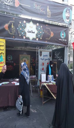 برپایی موکب سلامت در مسیر راهپیمایی جاماندگان اربعین حسینی