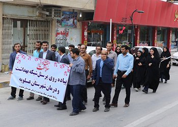 سرپرست شبکه بهداشت و درمان شهرستان عسلویه:
تحرک بدنی و ورزش یکی از مهم‌ترین راه‌های پیشگیری از بیماری است
