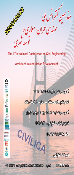 انتشار مقالات هفدهمین کنفرانس ملی مهندسی عمران، معماری و توسعه شهری