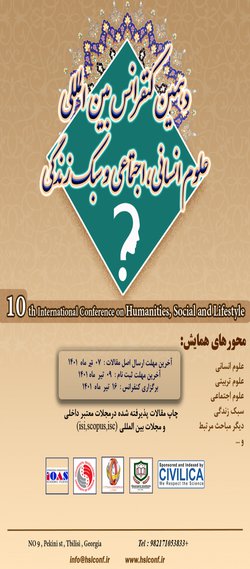 انتشار مقالات دهمین کنفرانس بین المللی علوم انسانی،اجتماعی و سبک زندگی