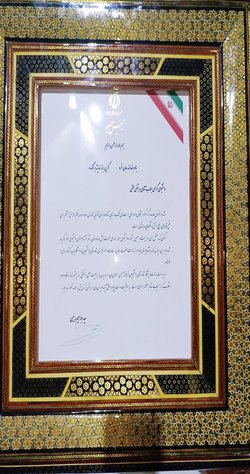 تقدیر از دو دانشجوی برگزیده بین الملل دانشگاه فردوسی مشهد در جشنواره دانشجوی کشوری نمونه