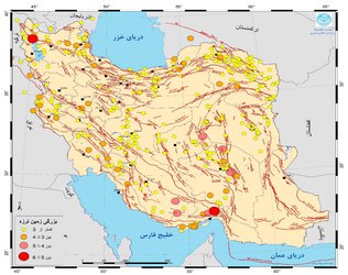 ثبت بیش از ۶۰۰ زمین‌لرزه در مهرماه ۱۴۰۱ توسط مرکز لرزه‌نگاری کشوری موسسه ژئوفیزیک
