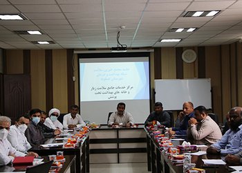 به‌منظور جذب مشارکت خیرین؛
 نشست هم‌اندیشی خیرین سلامت شهرستان عسلویه برگزار شد/ گزارش تصویری