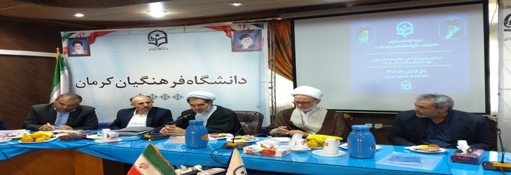 انجام برنامه های فرهنگی و تربیتی در شکل گیری شخصیت و هویت معلمی دانشجو معلمان اهمیت و نقش بسزایی دارد