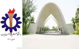 نامه ۲۶۶ عضو هیات علمی دانشگاه علم و صنعت ایران پیرامون وقایع اخیر دانشگاه
