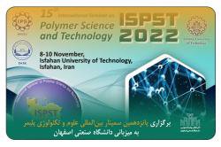 برگزاری پانزدهمین سمینار بین‌المللی علوم و تکنولوژی پلیمر به میزبانی دانشگاه صنعتی اصفهان 