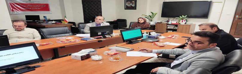 دومین کمیته رصد و پایش در معاونت بهداشت دانشگاه علوم پزشکی گلستان