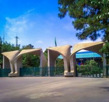 کسب ۶۰ عنوان برتر مرحله نهایی المپیاد دانشجویی کشور توسط دانشجویان دانشگاه تهران