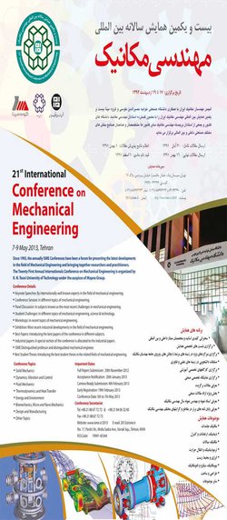 انتشار مقالات بیست و یکمین همایش سالانه بین المللی مهندسی مکانیک