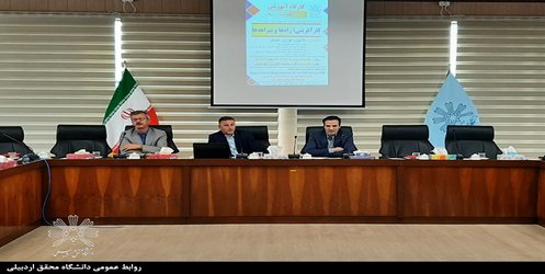 حمایت دانشگاه محقق اردبیلی از پایان نامه ها و رساله های مساله محور و ماموریت گرا
