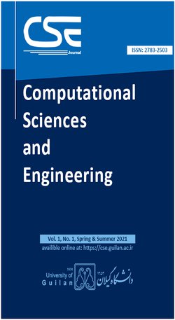 مقالات دوفصلنامه علوم محاسباتی و مهندسی، دوره ۲، شماره ۲ منتشر شد