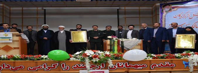 بسیج دانشجویی دانشگاه محقق اردبیلی به عنوان موفق ترین حوزه بسیج دانشجویی استان اردبیل انتخاب شد