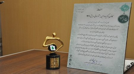 کسب عنوان برگزیده توسط کانون نجوم دانشگاه سیستان و بلوچستان