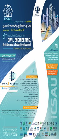 هشتمین کنگره سالانه بین المللی عمران، معماری و توسعه شهری