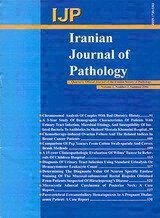 مقالات فصلنامه آسیب شناسی ایران، دوره ۱۷، شماره ۴ منتشر شد