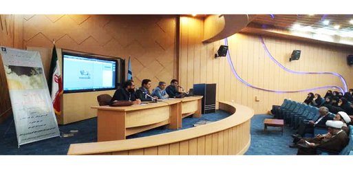 برگزاری مراسم بزرگداشت روز جهانی فلسفه در دانشگاه سیستان و بلوچستان