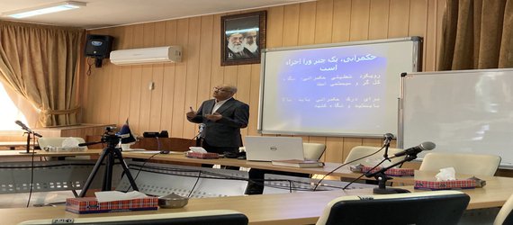 کارگاه آموزشی استقرار الگوی حکمرانی خوب در دانشگاه فردوسی مشهد برگزار شد