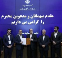 اعلام نتیجه ارزیابی هیات‌های استانی نظارت، ارزیابی و تضمین کیفیت آموزش عالی | هیات نظارت استان تهران عنوان برتر ملی را کسب کرد