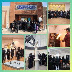 بازدید دانش‌آموزان از موزه و مرکز آثار مفاخر و اسناد، رصدخانه و افلاک‌نمای دانشگاه فردوسی مشهد